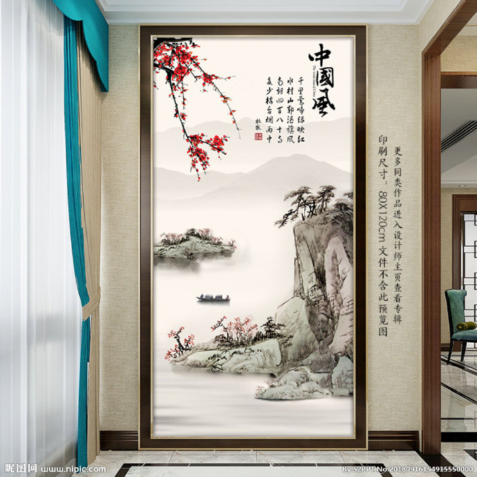 G新中式水墨山水