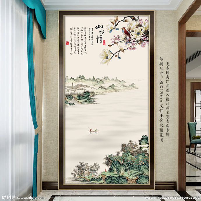 G中式山水花鸟玄