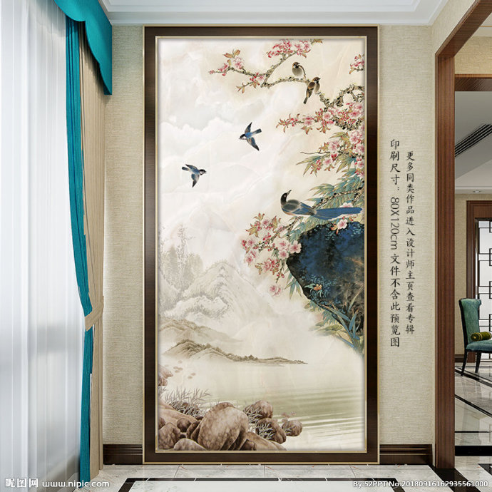 G中式山水花鸟玄