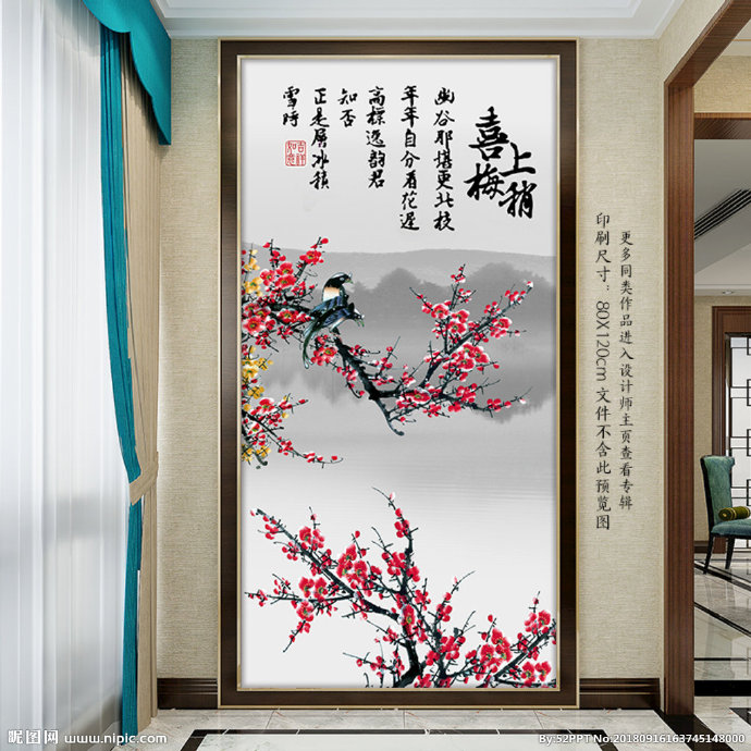 G喜上眉梢梅花山