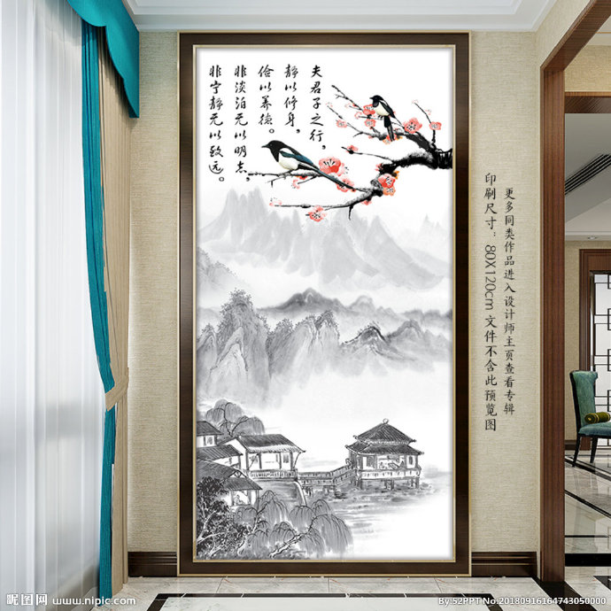 G中式山水花鸟玄
