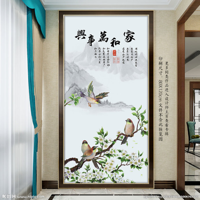 G家和万事兴花鸟