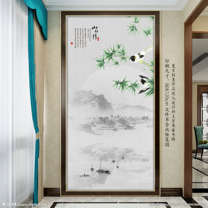 G中式水墨山水竹