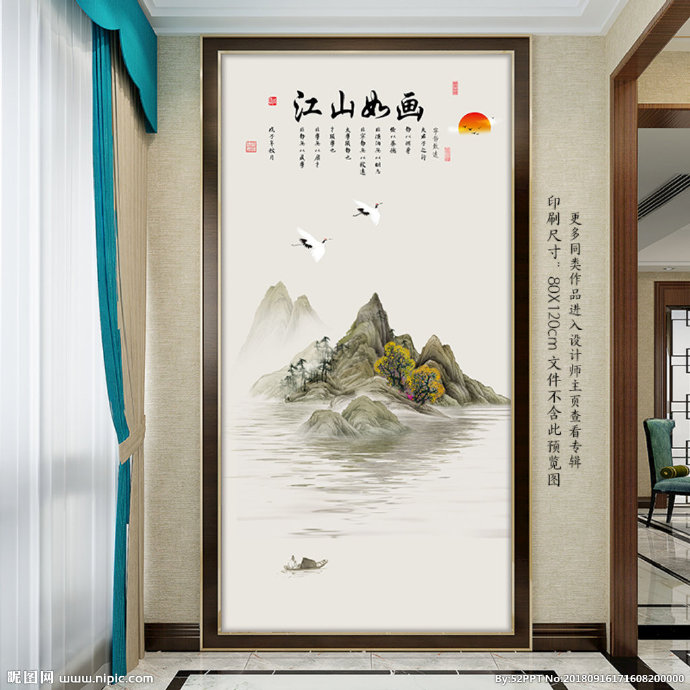G山水情意境水墨