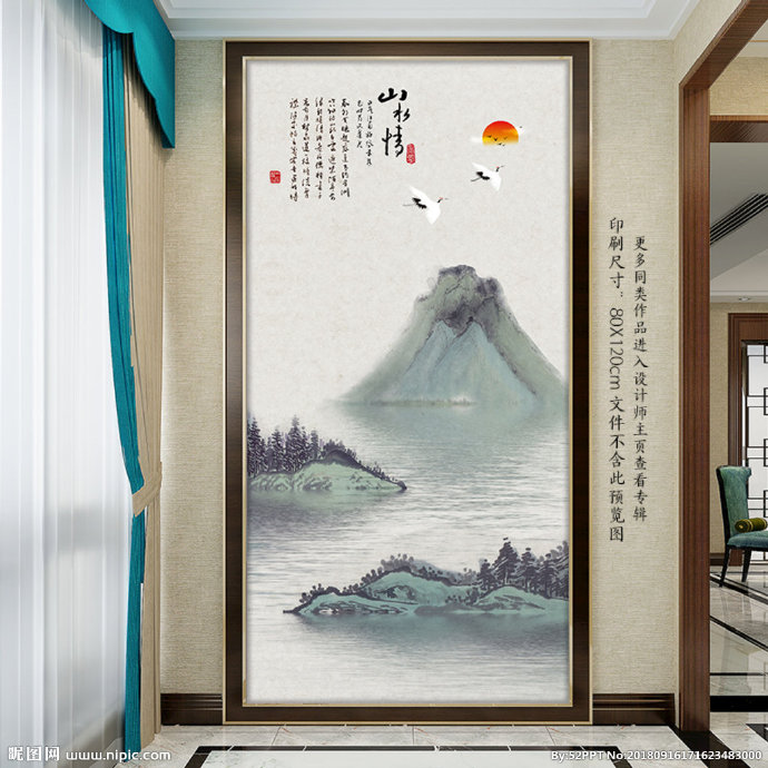 G新中式水墨山水