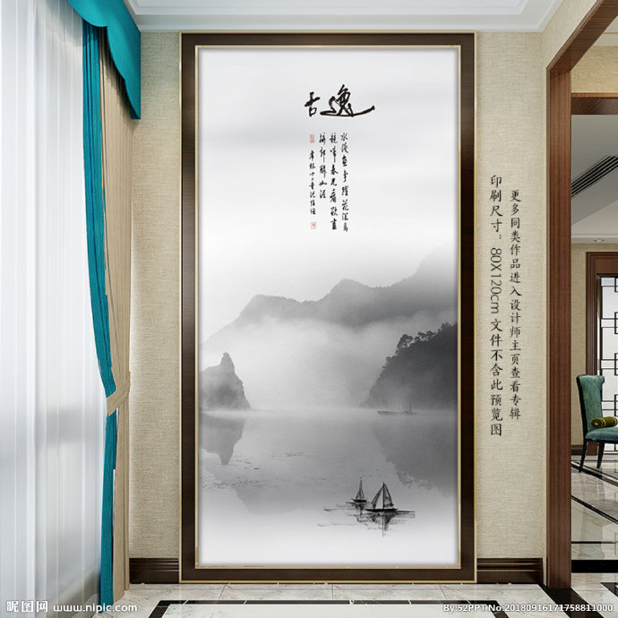 G新中式水墨山水