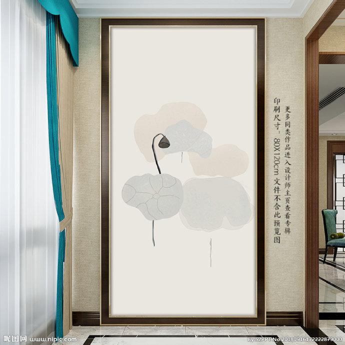 G新中式国画莲蓬