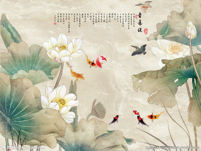 G爱莲说背景墙爱
