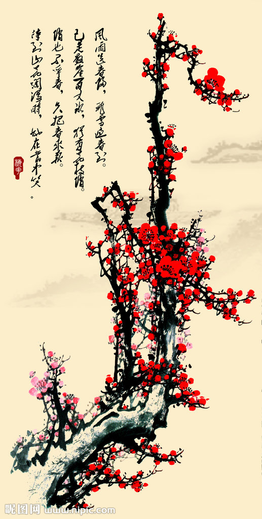 G梅兰竹菊 新中