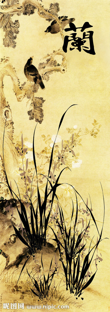 G梅兰竹菊 新中