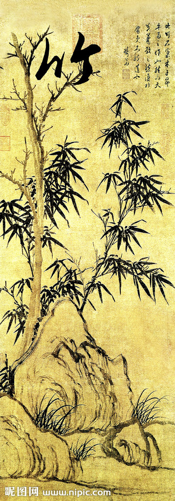 G梅兰竹菊 新中