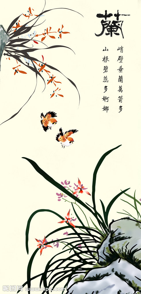 梅兰竹菊 新中式