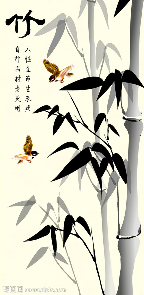 梅兰竹菊 新中式