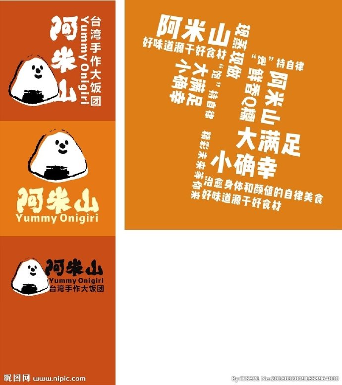 G台湾 阿米山背