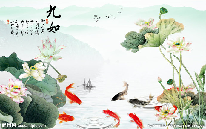 G水墨荷花山水电