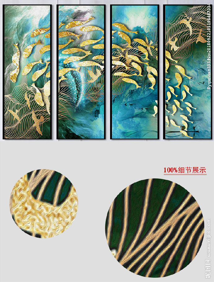 G新中式水墨山水