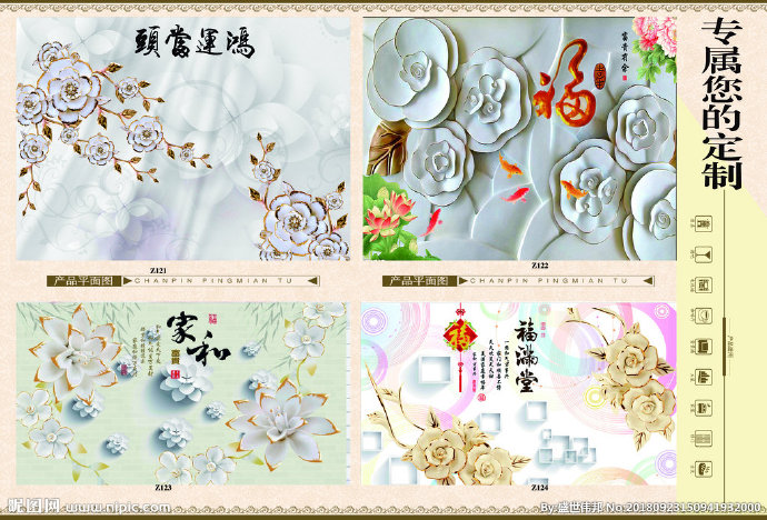 G多美居3D全景