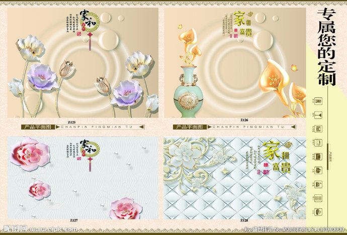 G多美居3D全景