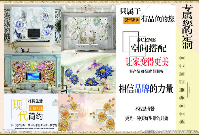 G多美居3D全景
