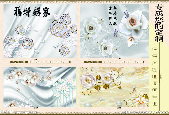 G多美居3D全景