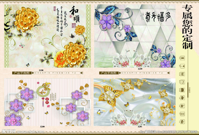 G多美居 3D全