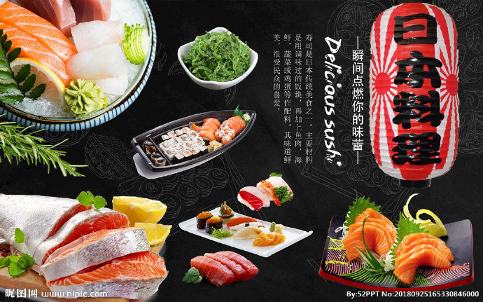 G日本料理餐饮日