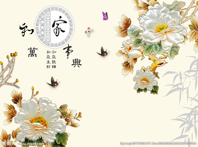G家和万事兴背景