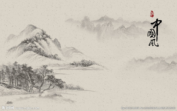 G水墨山水画背景