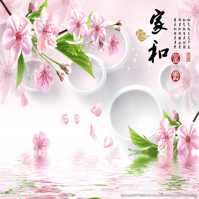G家和富贵背景墙