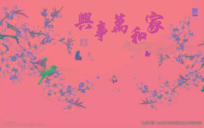 G家和万事兴背景