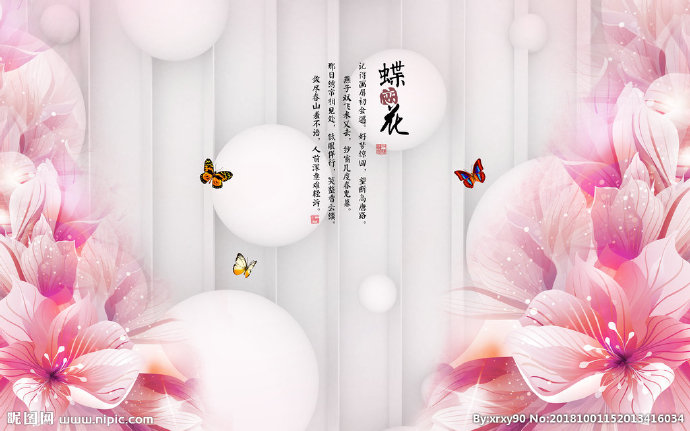 G3D背景墙背景