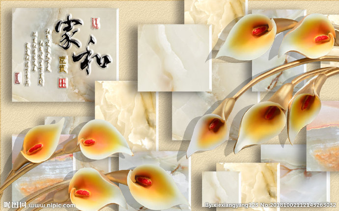 G家和富贵背景墙