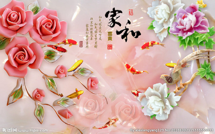 家和富贵背景墙新