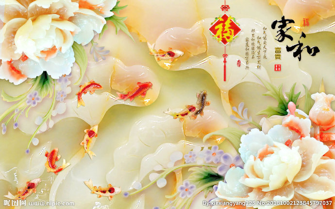 G家和富贵背景墙