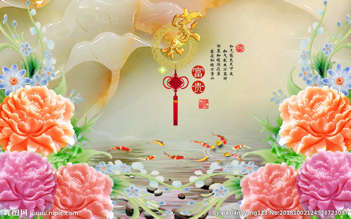 G家和富贵背景墙