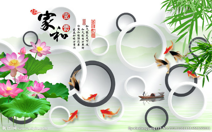 G家和富贵背景墙