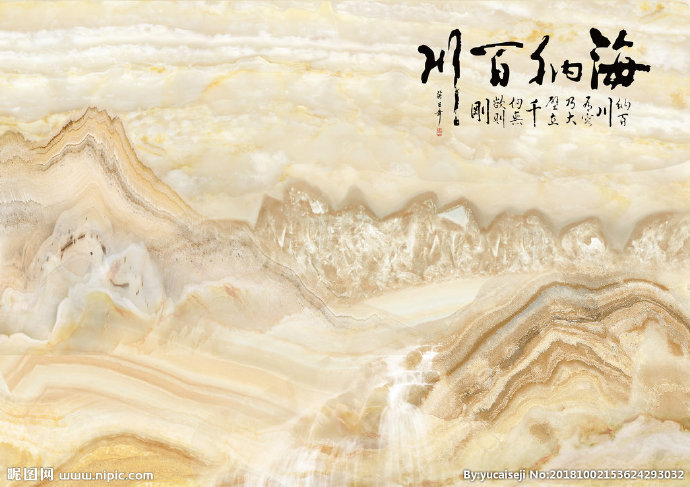 G海纳百川高档大