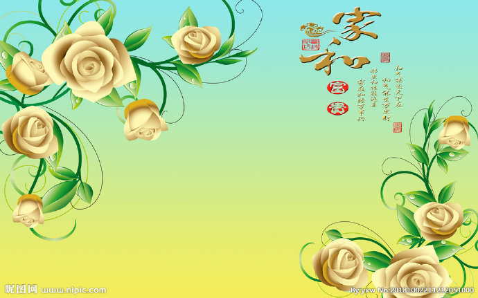 G黄玫瑰背景墙背
