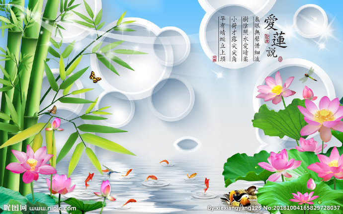 G竹子背景墙竹子