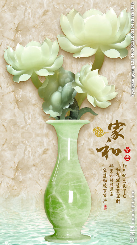G玉雕背景墙玉雕