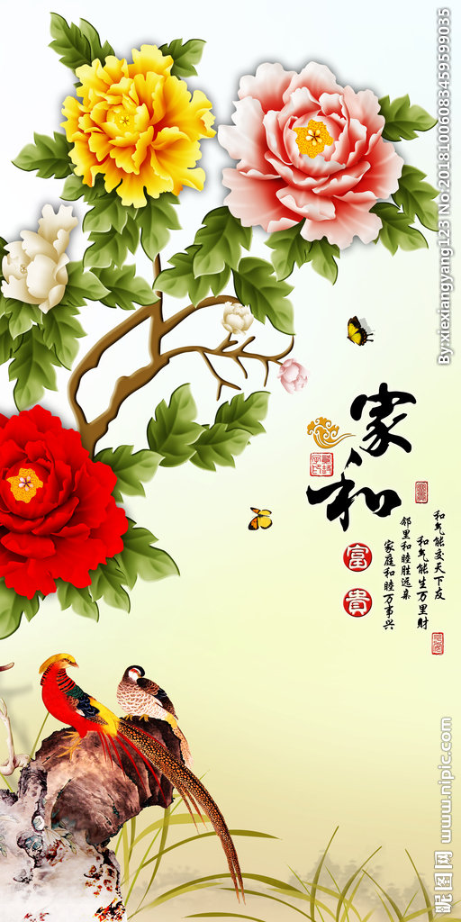 G牡丹花背景墙背