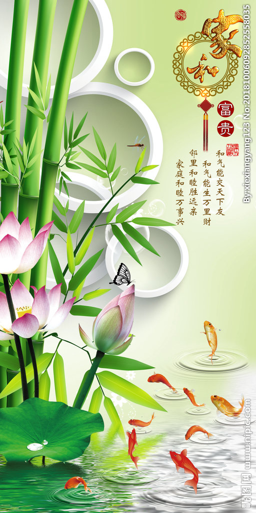 G竹子背景墙竹子
