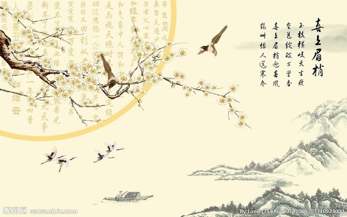 G新中式喜上眉梢