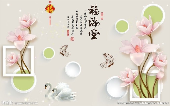 G3D福满堂珠宝