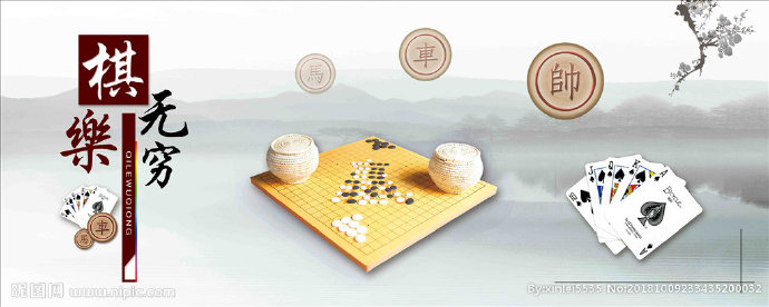 G棋牌室背景墙棋