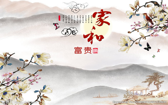 G家和富贵背景墙