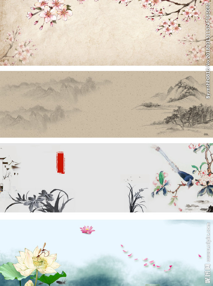 G中国风水墨山水