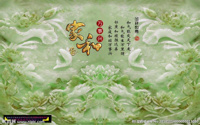 G家和万事兴背景