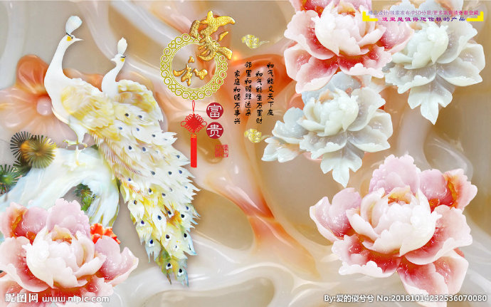 G家和富贵背景墙