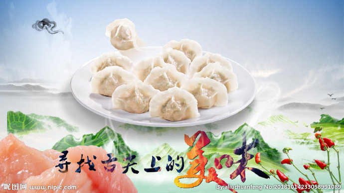 G饺子餐饮饺子餐
